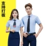 中国保险夏季女士衬衫