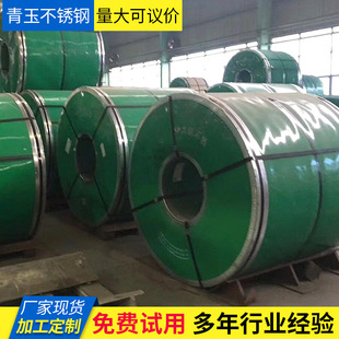 ̫䓲��P䓾�201 304 316L���P䓾������_ƽ��ĥ���z�_���и�ӹ�