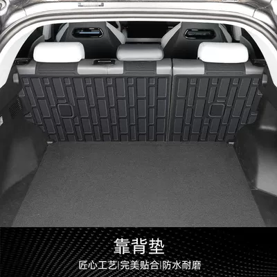 Suitable for Changan UNIZ Trunk Mat - wear-resistant-and-scratch-resistant-tpe-back-cushion-24-25-style-uniz