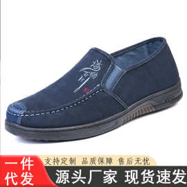 帆布鞋男款春秋季休闲鞋子透气软底板鞋一脚蹬懒人鞋批发低帮男鞋