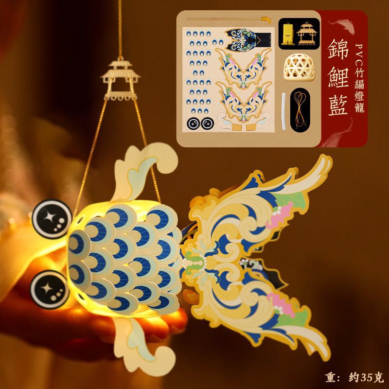 国潮锦鲤中秋节灯笼材料包古风发光手提宫灯创意非遗花灯批发|undefined