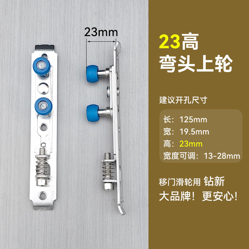 23高一条