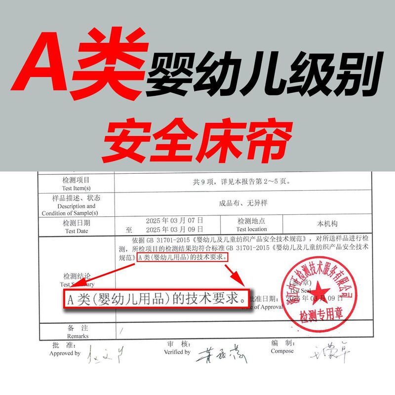 类纯布床帘无黑胶无涂层加厚物理遮光大学生宿舍上下铺|undefined
