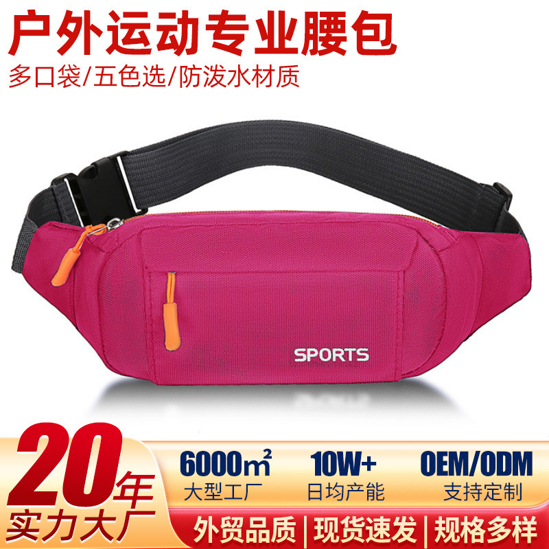 Source Factory Waist Bag for Men and Women, Business Cashier Waist Bag, Outdoor Fitness Running Mobile Phone Crossbody Bag with Logo Printed