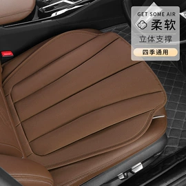 座垫、座套;扶手箱;头枕