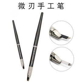 PCL同款纹眉笔一字口手工笔纹雾眉绣眉漂唇线条排针微刃手工笔
