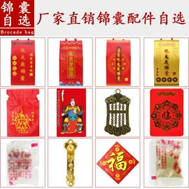 金属工艺品;宗教法器;木质工艺品