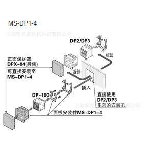 松下原装新品	MS-DP1-4		面板安装件	压力传感器