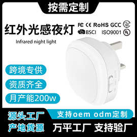 智能人体感应灯小夜灯LED楼道充电家用过道衣橱灯无线卧室床头灯