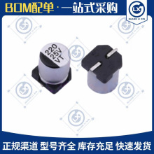 �NƬ VT220UF25V167RV160 �X늽����220uF &plusmn;20% 25V 6.3*7.7mm