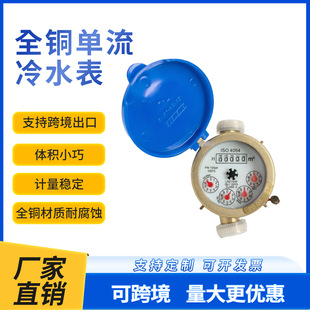 ���ڿ羳���lˮ�����ȫ�~��ʽˮ�������Q��ˮ��DN15�ԁ�ˮˮ��
