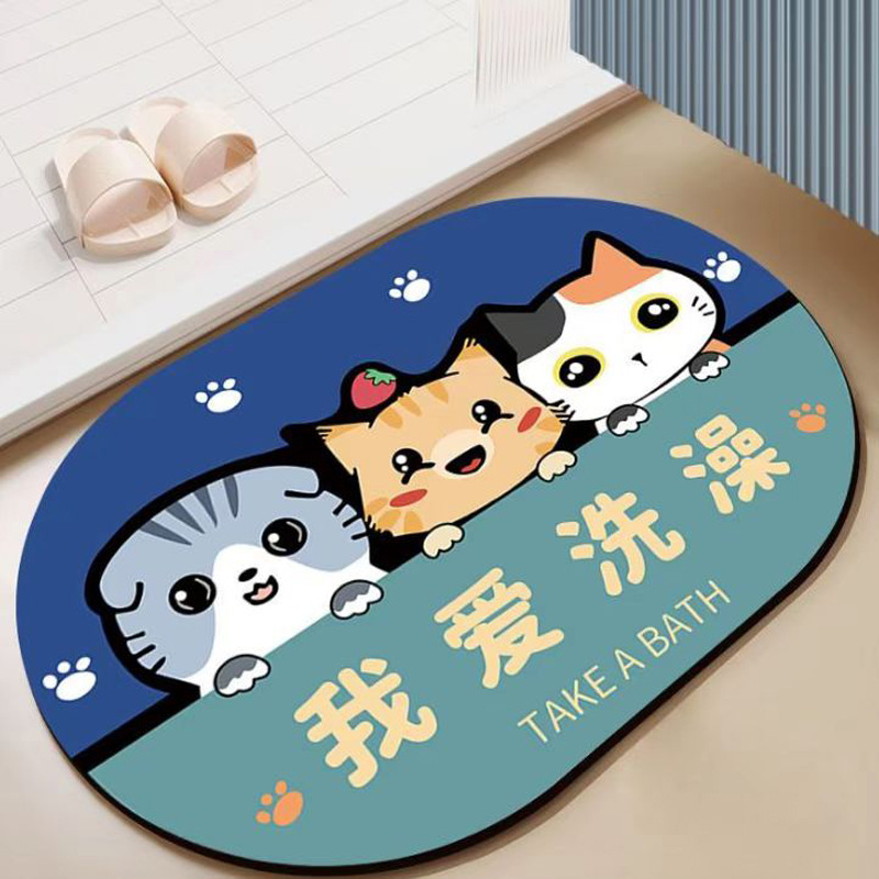 나는 입욕 (세 새끼 고양이)-타원형