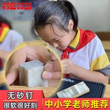 广西冻石少儿初学篆刻练习石盒装中小学生刻印软石章非青田寿山石