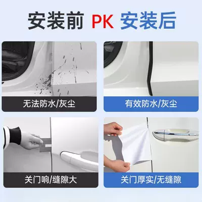 Vehicle Sealing Strip Sunny, March, Livina, B-pillar sealing