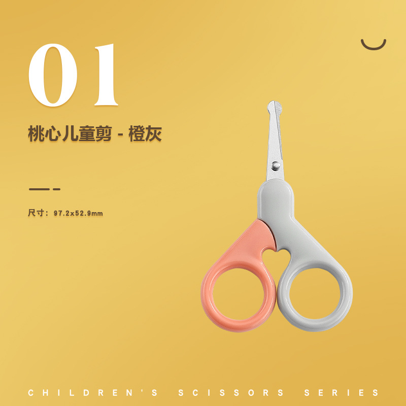 YEJ-오렌지그레이-01