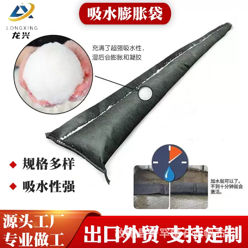 定制帆布无纺布吸水膨胀袋 跨境外贸字母款吸水膨胀袋防汛沙袋