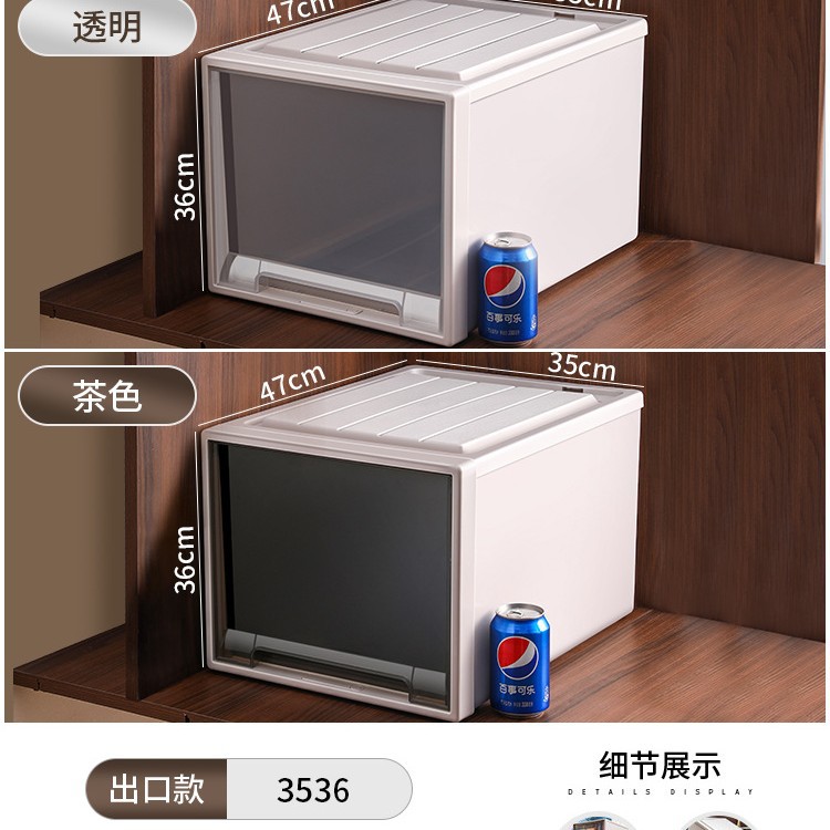 星優収納ボックスタンス引き出し式収納ボックス家庭用衣類整理ボックスプラスチック透明ロッカー