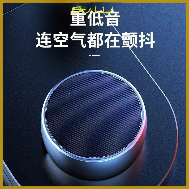 德国小钢炮无线蓝牙金属音箱手机迷你便携式大音量小音响插卡包邮|undefined