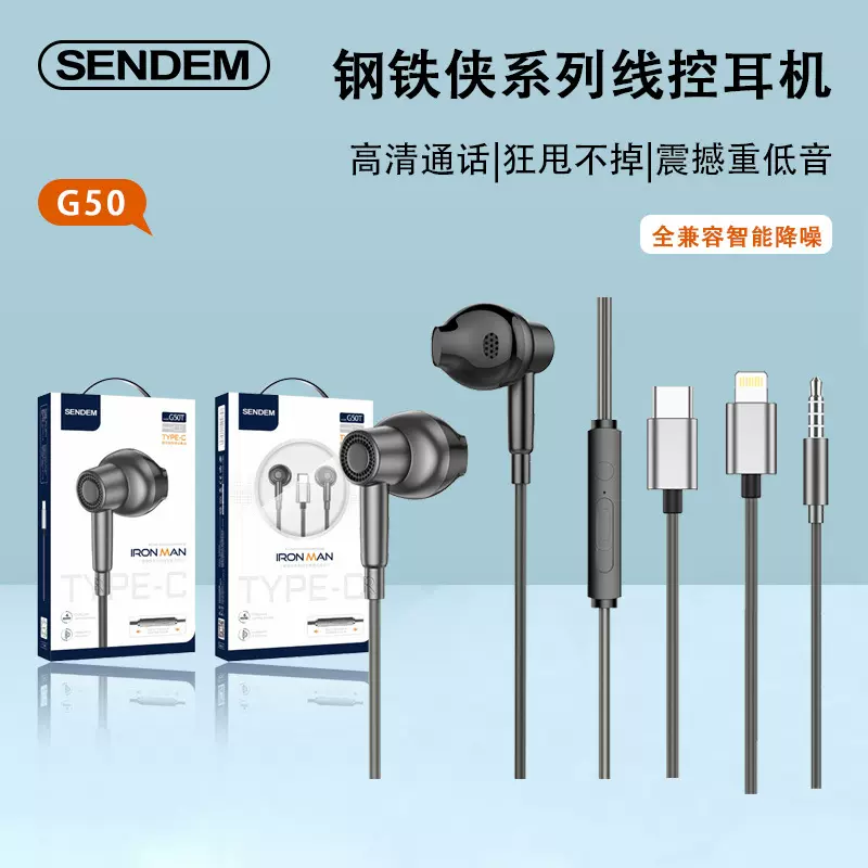 线控耳塞式有线耳机半入耳式 全兼容麦克风滑动调音通话耳机批发