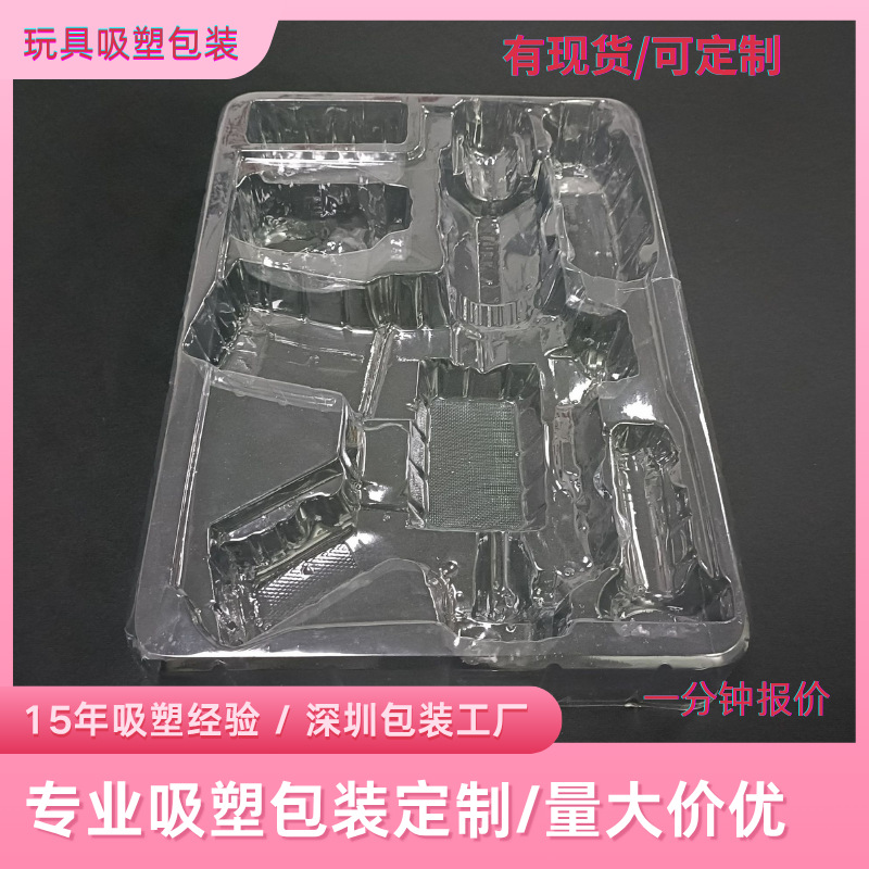Caja de plástico de embalaje de pistolas de juguete personalizadas fabricantes de cajas de plástico de Shenzhen mascotas transparentes bandejas de plástico de PVC