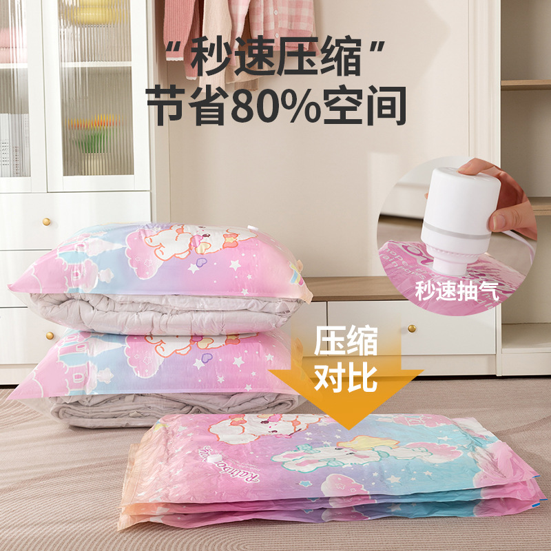 [Bolsa de compresión al vacío de mapache pequeño] Bolsa de almacenamiento, colcha de algodón, ropa, chaqueta de plumas, bolsa de vacío, bolsa de embalaje, bolsa de mudanza