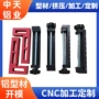 件套木工铝合金固定夹直角尺