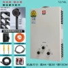 7-liter white battery model aluminum water tank high-end, only available in Guangdong
