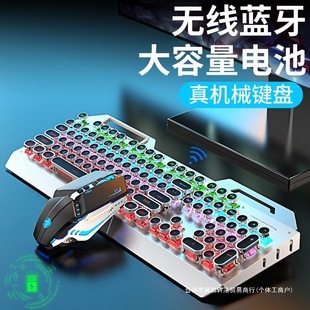 Wireless Mechanical Keyboard Mouse suit Rechargeable Computer Notebook External Luminous Unlimited Bluetooth Mechanical