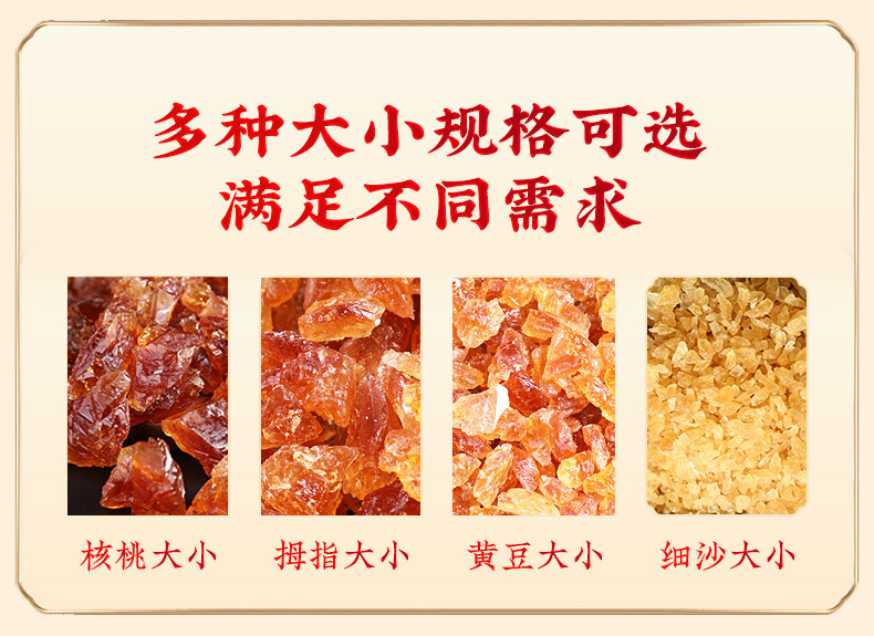 Yunnan Sugarcane Yellow Rock Sugar Multi Crystal Old Style Ice Sugar 508g Bag key features
