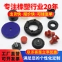 o型定制密封缓冲减震垫