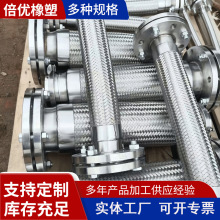 304不锈钢金属波纹管软管蒸汽管编织网管工业高温高压管金属软管