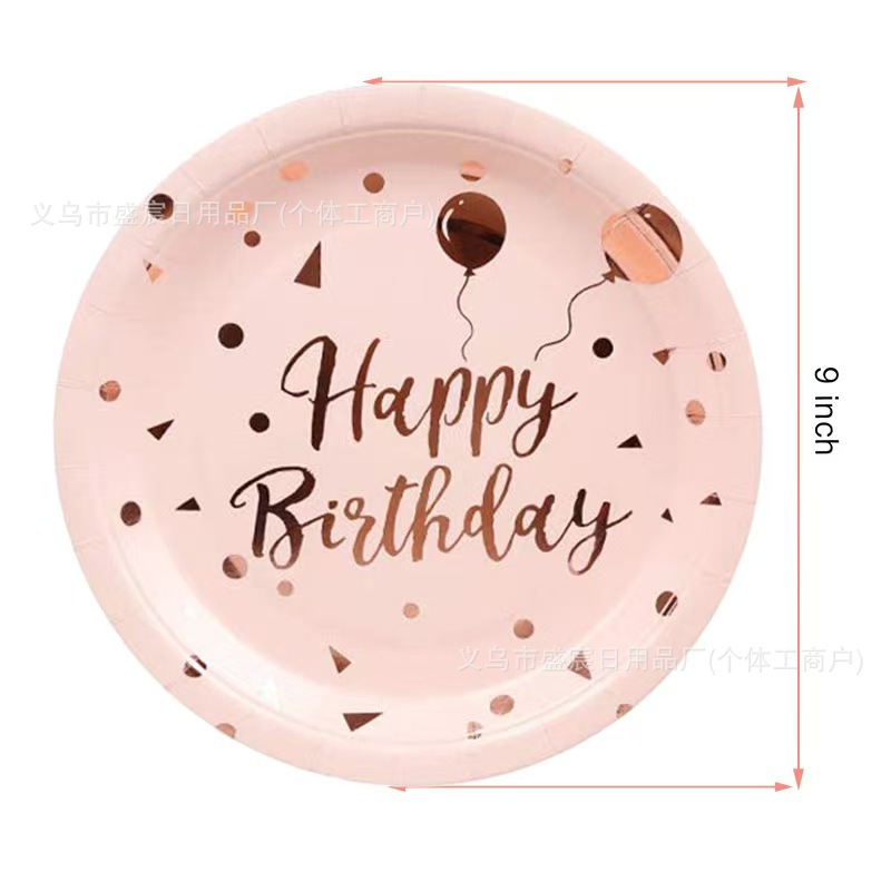 핑크 로즈 골드 생일 풍선 9인치 10개