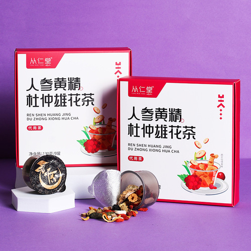 Ginseng, Polygonatum, Eucommia, Male Flower Tea, Five Treasures and Ten Treasures Tea, Male Flower Kidney Replenishing Tea, Ginseng Tea 130g/box 9 cans wholesale