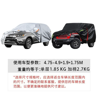 Car clothing — Cover, Sun Protection, Dustproof, Heat - cross-border-silver-single-layer-fixed-rope-storage-bag-yxl475-4919175m