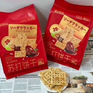 ����ϲ�������U��ζ���b�K���200g���e����k�������|��؛ϲ�c