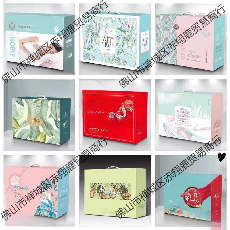 Summer Cool Quilt Air Conditioning Quilt Gift Box Silk Summer Quilt Packaging Quilt Carton Carton Packaging in Stock