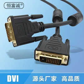 电脑线材;HDMI线;电源线