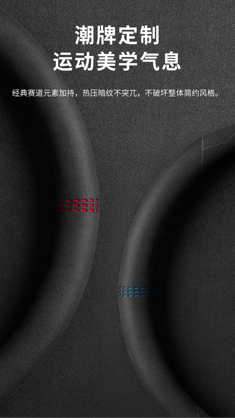 Suitable for Mercedes-Benz suede steering wheel cover C- Class C260LE300L GLC A200L GLB four-season leather