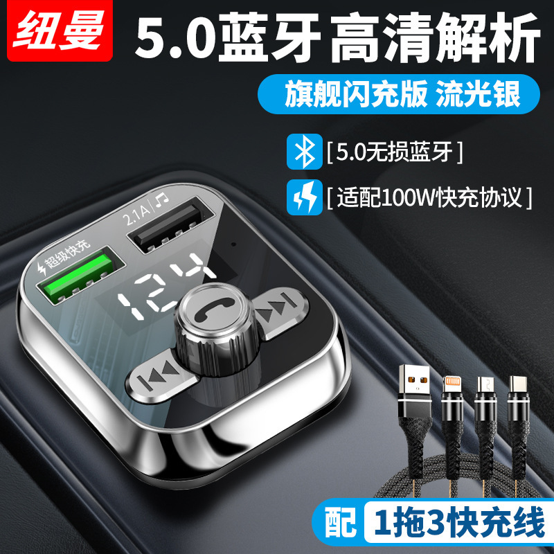 車の Bluetooth レシーバーロスレス音質 MP3 プレーヤー車のコンバータシガーライター充電器|undefined