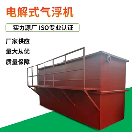 曝气设备;污水处理设备;填料