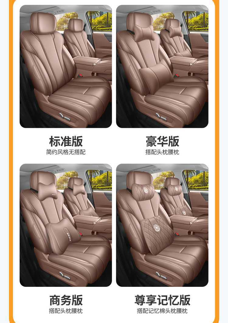 Wuling Starlight L seat covers, all-season full-cover special seat covers for six-seater cars, 2026 model seat cushion covers