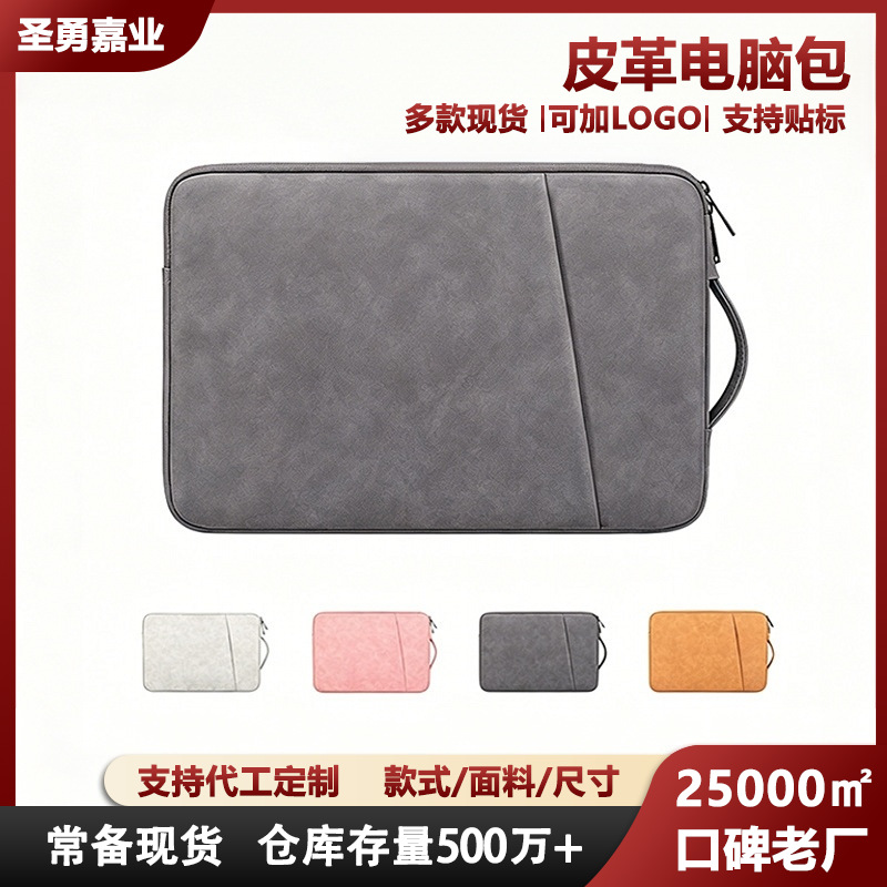 Sheepskin Leather Laptop Bag, Portable Laptop Bag for Business Travel, Efficient Protection Tablet Bag