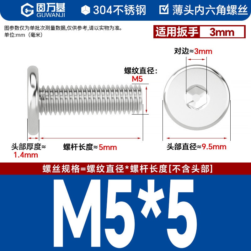 304 M5*5