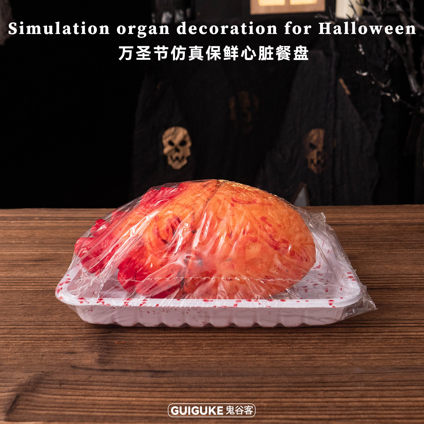Decoración de escena de Halloween, accesorios, decoración del festival de fantasmas, simulación de terror, corazón, cerebro, dedos rotos, globos oculares