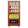 commercial automatic Mini Vending machine small-scale Vending machine Cigarette Vending Machine Unmanned self-help intelligence Vending machine