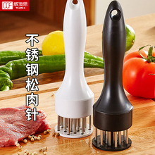 厨房不锈钢牛排锤松肉针家用嫩肉器扎孔断筋器敲打肉锤扣肉插肉针