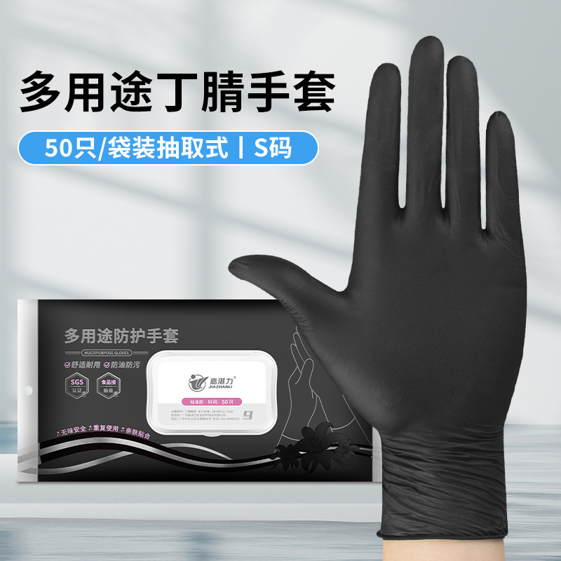 Guantes Dingqing engrosados y duraderos de Jiazhanli Guantes de nitrilo desechables de grado alimenticio resistentes al desgaste azul