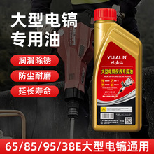 �����怱��B��95��ʯ�怹��I��N���߻�����65����늸㝙����1L