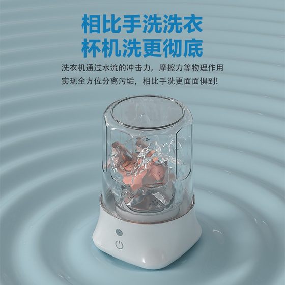 Factory direct wholesale underwear special mini washing machine small mini automatic washing machine washing socks machine