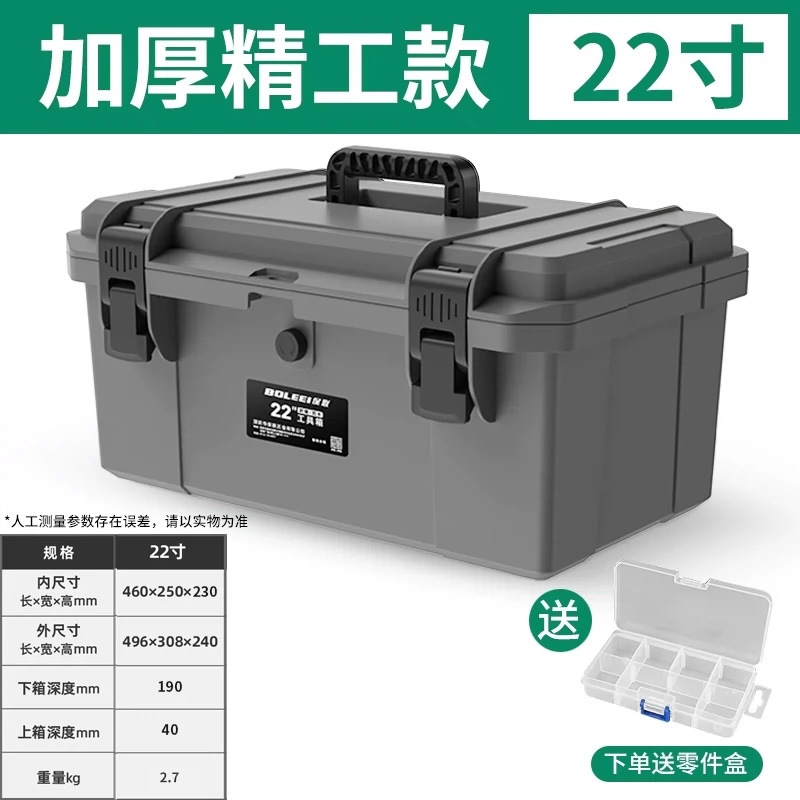 Caja de herramientas de hardware transfronteriza Caja de almacenamiento multifuncional para el hogar de grado industrial Caja de almacenamiento impermeable Reparación de vehículos eléctricos